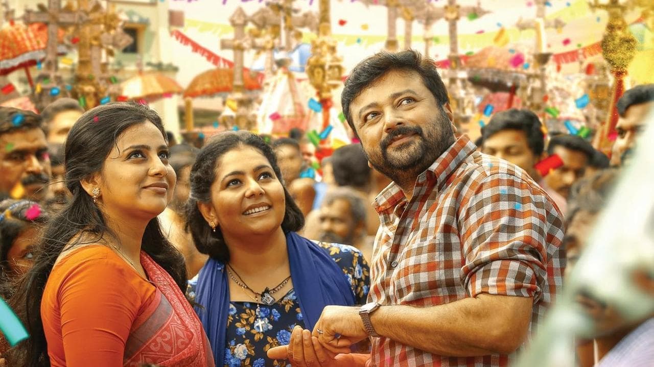 Lonappante Mammodisa