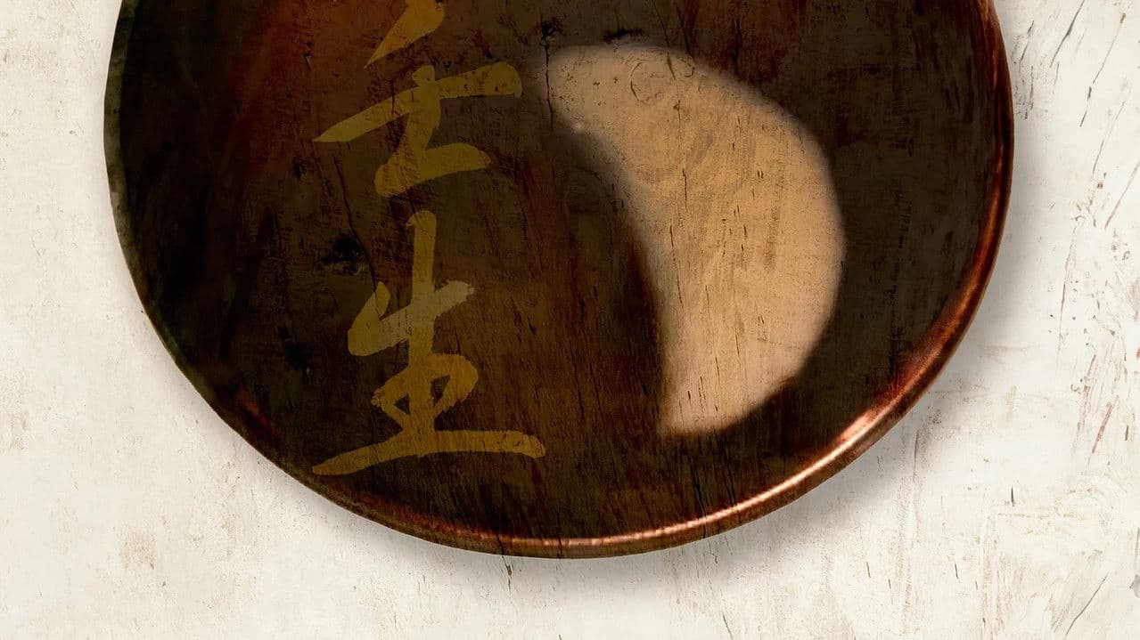 Mibu. The Moon On A Dish