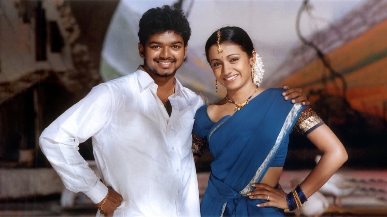 Ghilli
