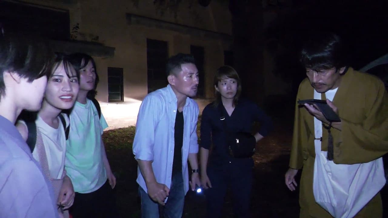 Senritsu Kaiki World Kowasugi!