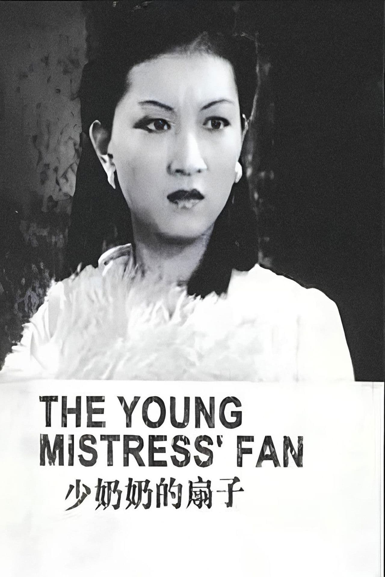 The Young Mistress' Fan