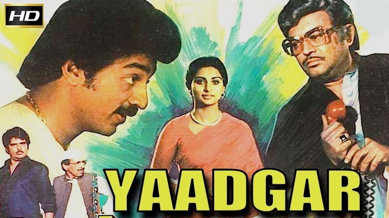 Yaadgaar