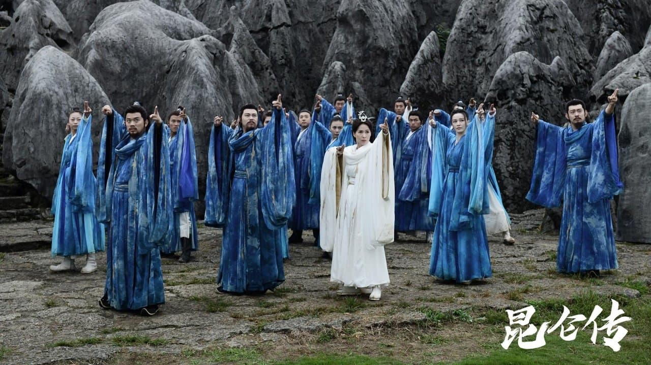 The legend of Qingcheng