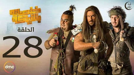 Hajj & Hajja's Anniversary