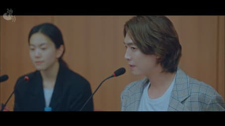 Ha Rip’s First Wish