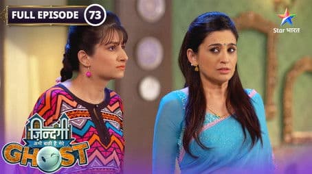 Yug Learns Peter's Truth