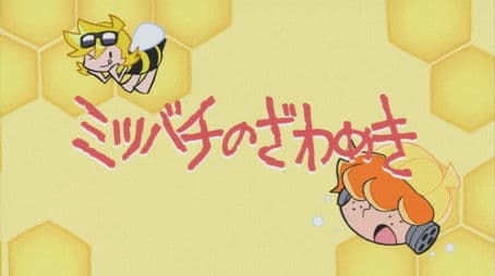 The Turmoil of the Beehive