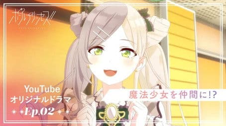 A Magical Girl Joins Us?!