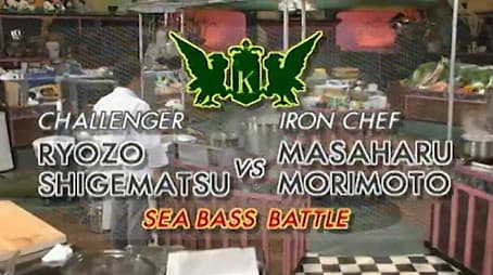 Morimoto vs Shigematsu Ryozo (Sea Bass Battle)