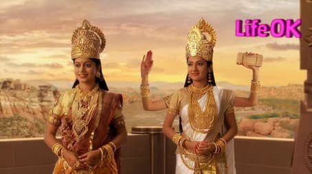 Mahadev names his sons