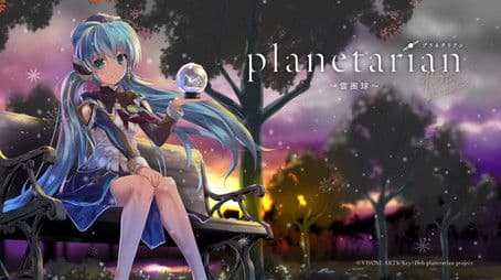 Planetarian: Snow Globe