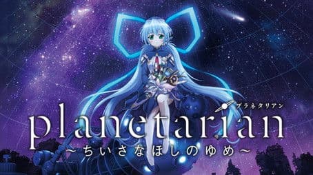 Planetarian: Storyteller of the Stars