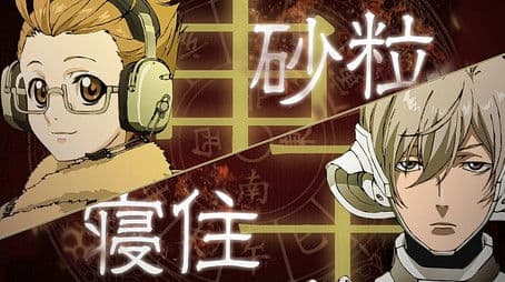 Tricks Both Mongrel and Fowl