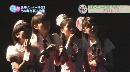 S/mileage, Ikuta Erina, Suzuki Airi, Hagiwara Mai