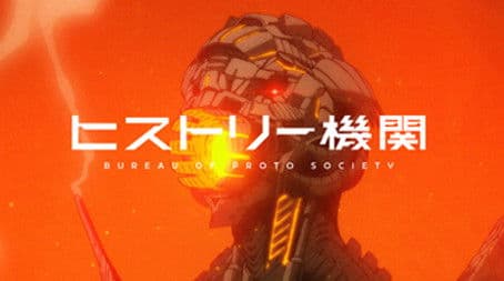 BUREAU OF PROTO SOCIETY