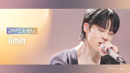 April Fools' Day Special with BTS's Jimin