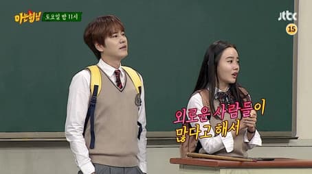 Kyuhyun (Super Junior), Hwang Woo-seul hye
