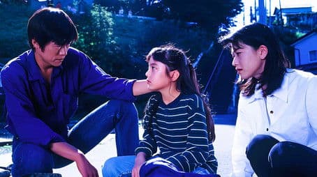 Black Shadow - Evil Revenge Approaching