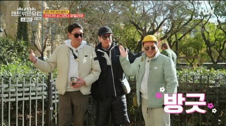 Spain - Spain, Here We Come