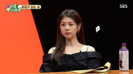 Episode 247 with Jung So-min