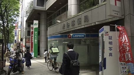 Shibuya Post Office: The ‘Heisei Era’ at the Corner of the Street