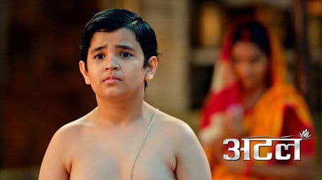 Atal Learns an Important Lesson