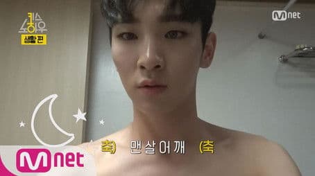 SHINee Key's Daily Life Know-How