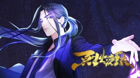 Demon Sheng Lingyuan