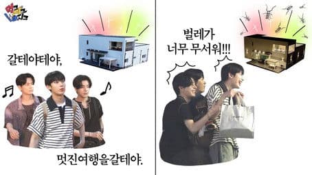 EP.1 The Start of a Trip That Is "Too Close"