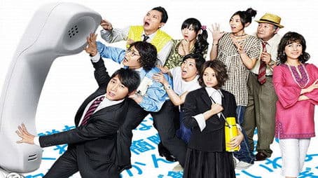 The Mysterious Affair at Bygone Books