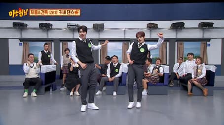 The Chuseok Special Begins