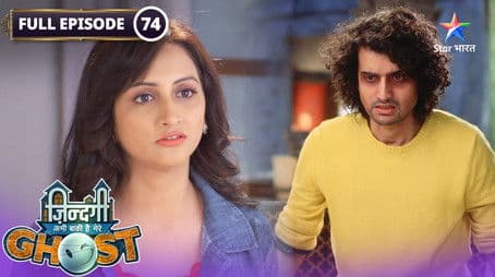 Yug Is Crazy For Sophia