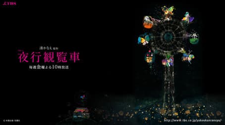 Don't Drink the Water