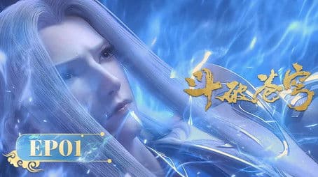 Special 4 (The Origin): Episode 1