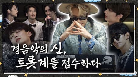 God of Light Music #1