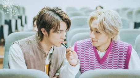 If the Red Thread Snaps, a Bond Ends