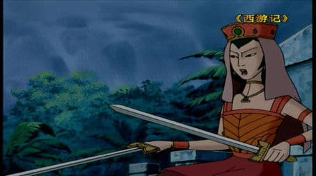 Trapped in the Flaming Mountains