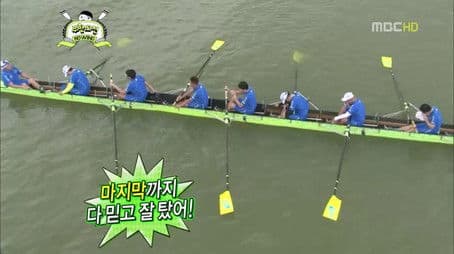 Speed Rowing Special - Grand Final