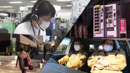 Document 1DAY: Yokohama Under Emergency Declaration