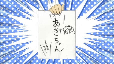 Matsuri Special 4 Alternate Ending Yoshii