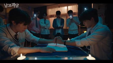 우리 반에 귀신이 있어 (There's a Ghost in Our Class)