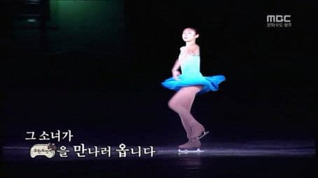 Chuseok Special - Kim Yuna Special