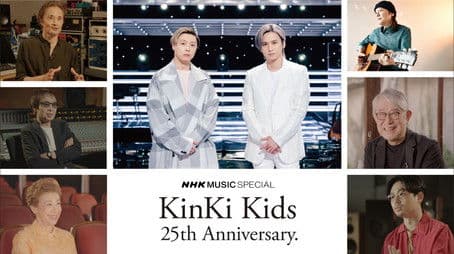 Debut 25th anniversary KinKi Kids
