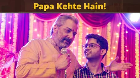 Papa Kehte Hain!
