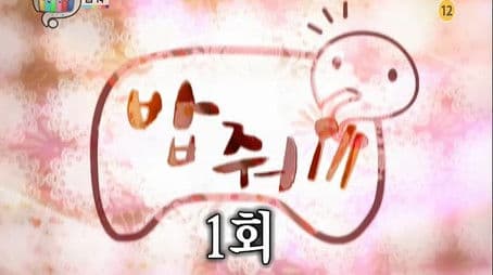 TV Channel the Entire Day: Part 2