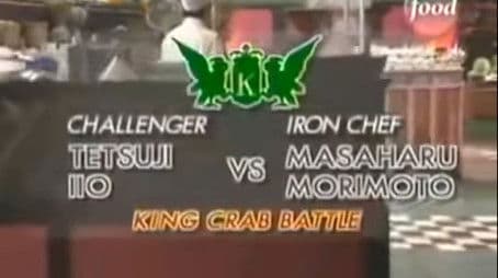 Morimoto vs Tetsuji Iio (King Crab Battle)
