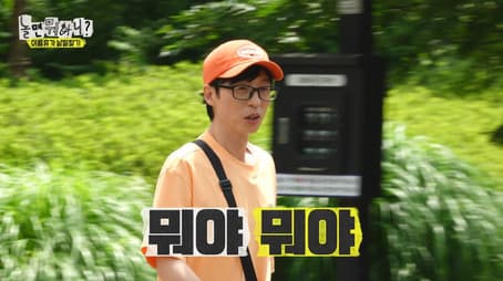 The Fourth Anniversary