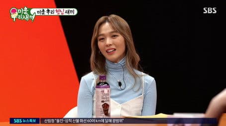 Episode 282 with Sunye