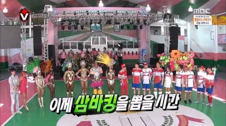 Cheerleading Squad - In Brazil