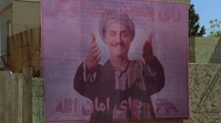 The Panther & the Printer